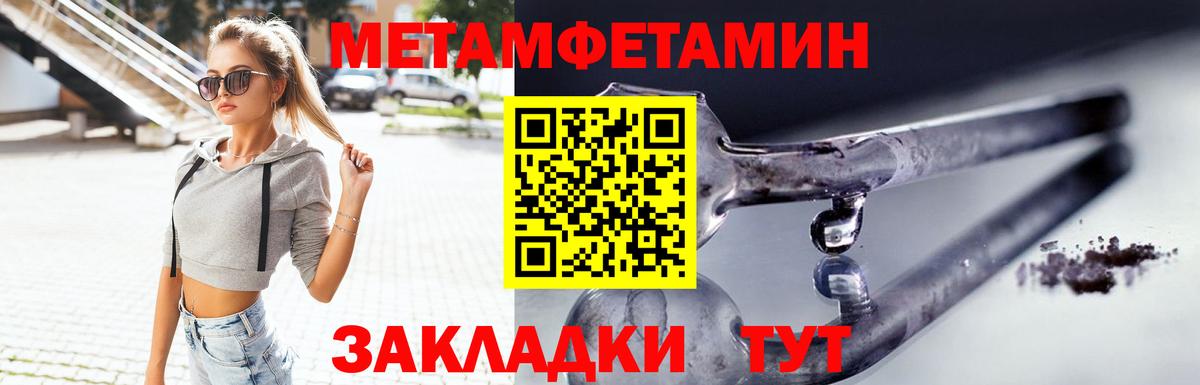 Amphetamine 98% Кировск