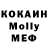 Кодеиновый сироп Lean Purple Drank Ejelo Brus