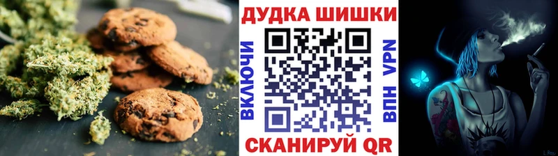 хочу наркоту  Кировск  Cannafood марихуана 