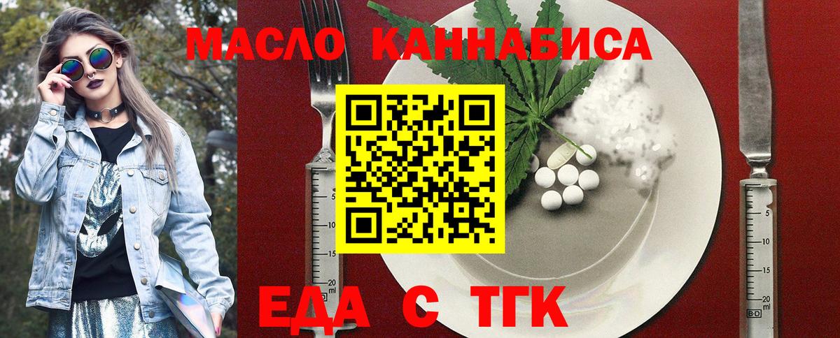 Кировск  Canna-Cookies конопля  Вход с VPN 