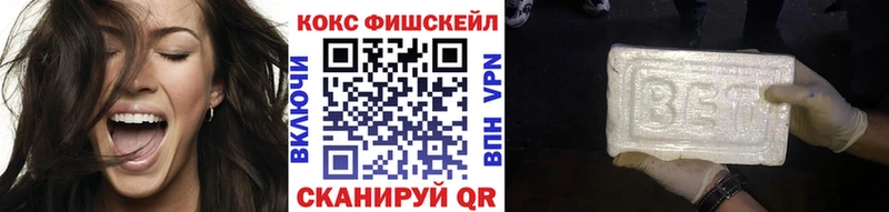 цена наркотик  MEGA сайт  Кокаин 98%  Кировск 