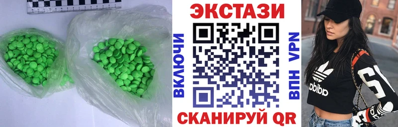 Экстази таблы  сайты даркнета формула  Кировск 