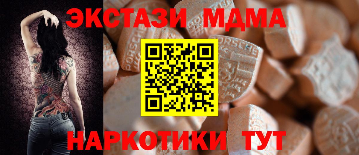 Ecstasy mix Кировск
