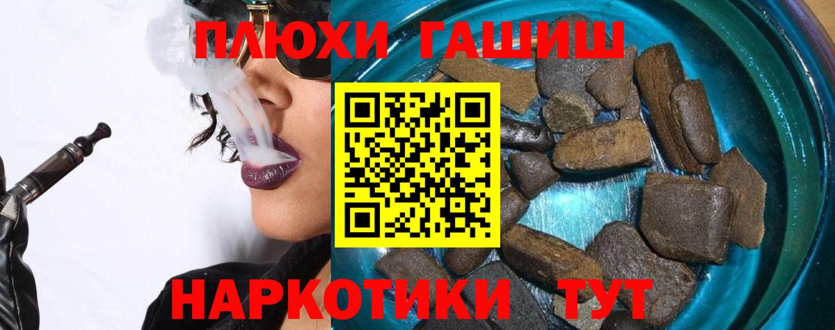 Кировск  ГАШ  хочу   Вход с VPN  Гашиш VHQ  Гашиш ice o lator 