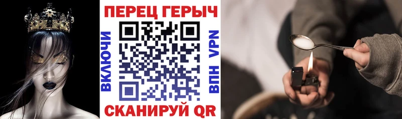 кракен зеркало  Кировск  Героин белый 