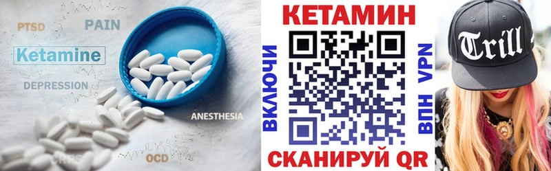 ссылка на мегу ССЫЛКА  как найти закладки  Кировск  Кетамин ketamine 