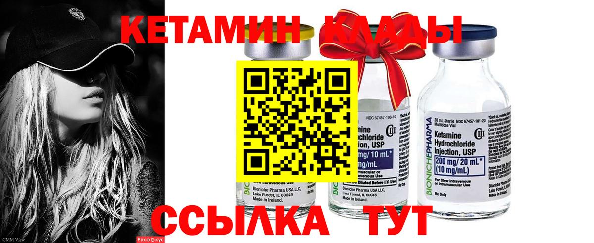 Меф   A-PVP СК кристаллы  Бошки Шишки  Кокаин  Кировск  МДМА  ГАШИШ  Вход с VPN 