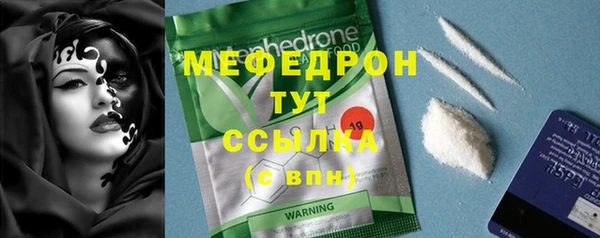 твердый Армянск
