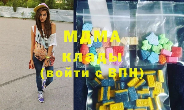 твердый Армянск