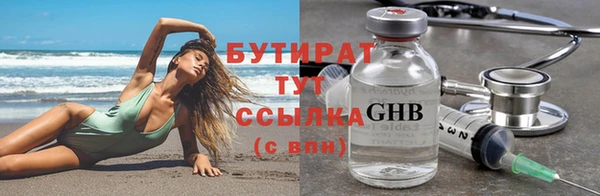 твердый Армянск