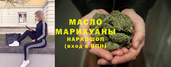 твердый Армянск