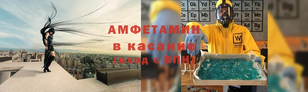 твердый Армянск