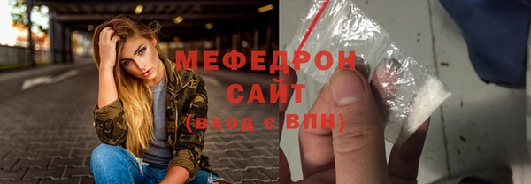 твердый Армянск