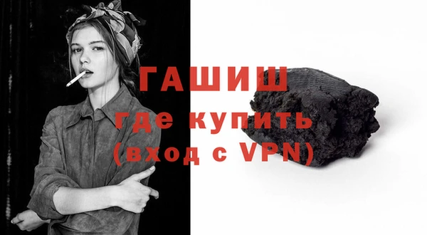 твердый Армянск