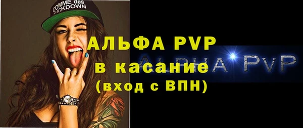 марки nbome Дмитров