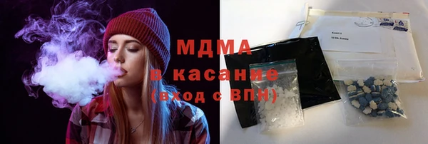 твердый Армянск
