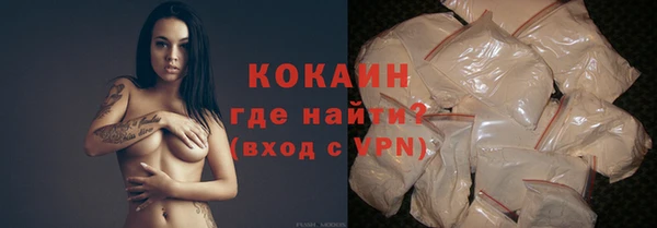 ALPHA-PVP Аркадак