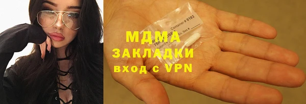 ALPHA-PVP Аркадак