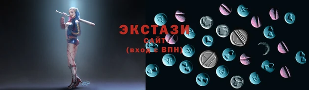 твердый Армянск