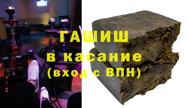 ALPHA-PVP Аркадак