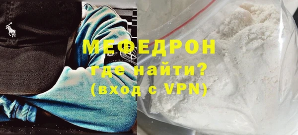 твердый Армянск