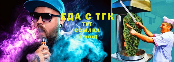 гидра Арсеньев