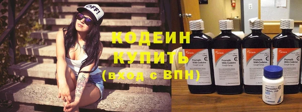 твердый Армянск