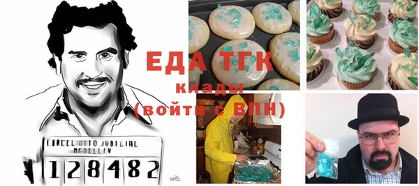 гидра Арсеньев