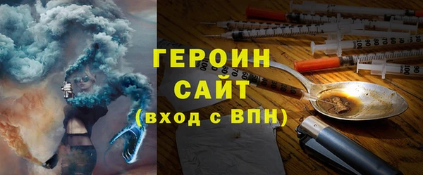 ALPHA-PVP Аркадак
