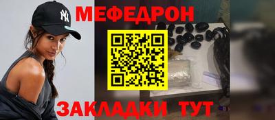 прущая мука Беслан