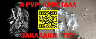 прущая мука Беслан