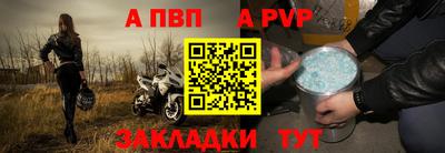 мяу мяу кристалл Бийск