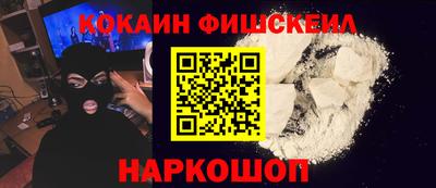скорость mdpv Берёзовский