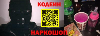 мяу мяу кристалл Бийск