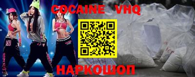 прущая мука Беслан