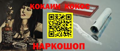 каннабис Ирбит