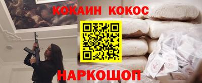 прущая мука Беслан