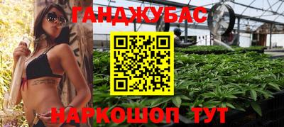 мяу мяу кристалл Бийск