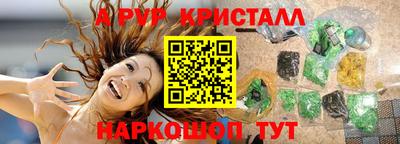 скорость mdpv Берёзовский