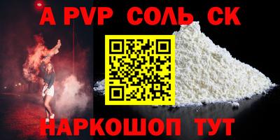 скорость mdpv Берёзовский
