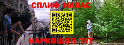 скорость mdpv Берёзовский