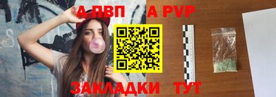 прущая мука Беслан