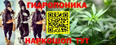 мяу мяу кристалл Бийск