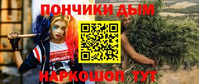 мяу мяу кристалл Бийск