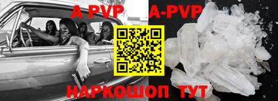 скорость mdpv Берёзовский