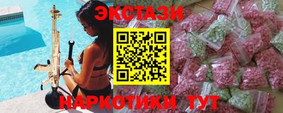 прущая мука Беслан