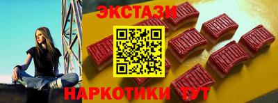 мяу мяу кристалл Бийск