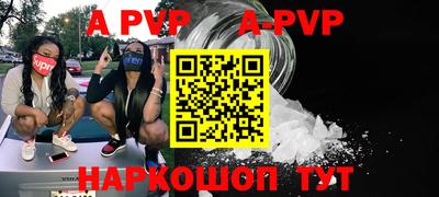 скорость mdpv Берёзовский