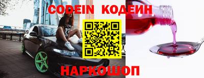мяу мяу кристалл Бийск