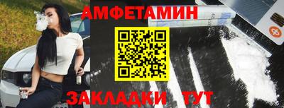 скорость mdpv Берёзовский
